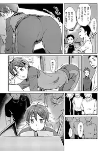 (ShotaFes 2) [Taurin 1 Oku (Tataru)] MULTI TAURINE