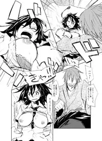 [Saperon Black (Sape)] 『UngateD』 1-4 (Touhou Project) [Complete]