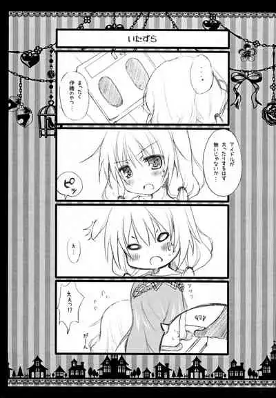 (C83) [Citrusweet. (Mochiduki Shion, Nisakura)] Happy Neet Days (THE IDOLM@STER CINDERELLA GIRLS)