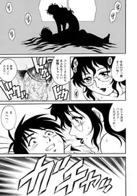 [Yanagawa Rio] Doutei Style!