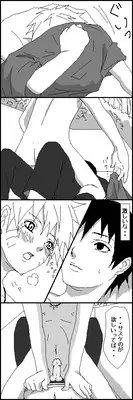 [Yaoi] Naruto x Sai uncesored