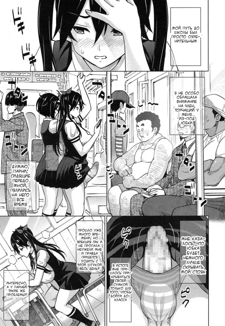 Jikken Shimai Experiment Sisters