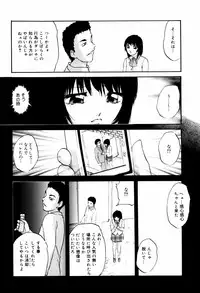 [Kazusa Shima] Reconstruct ein