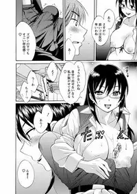 CHOCO-PA! 1