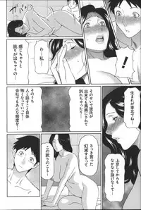 [Takasugi Kou] Yume Utsutsu