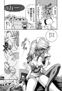 [Kazuma G-VERSION] Elf no Wakaokusama DELUXE