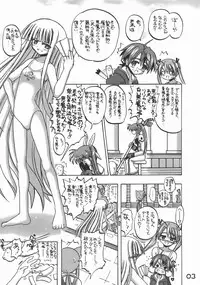 [Senbon Knock Zadankai] Eva-Negi Up! (Mahou Sensei Negima!)