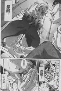 [Brother Pierrot] Imouto no Naka | 実妹的膣内 [Chinese]