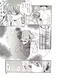 [Anthology] Bishoujo Doujinshi Anthology 17 (Various)