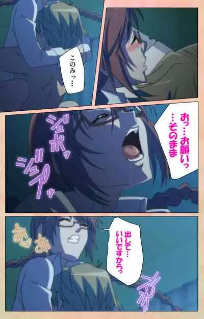 Junjou Shoujo Et Cetera kanzenhan