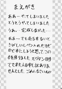 (C53) [Nakayohi (Mogudan)] LEI (Neon Genesis Evangelion)