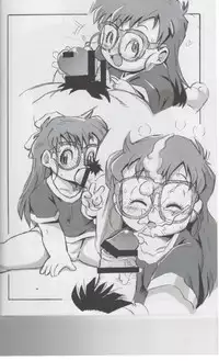 (Puniket 32) [Tengai Aku Juumonji (ASTRA)] ASTRA'S ARCHIVE#08 (Dr. Slump, Megaman)