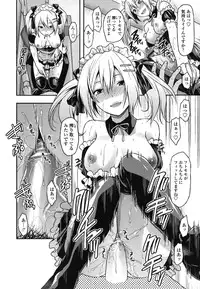 [Yuzuki N Dash] Ane-Koi