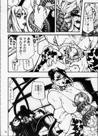 [Metal] Misty Moon Metropolis XII