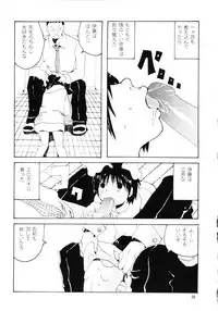 [Awa] Danchi no Gakkou Ichi to Ni no Sairoku Hon