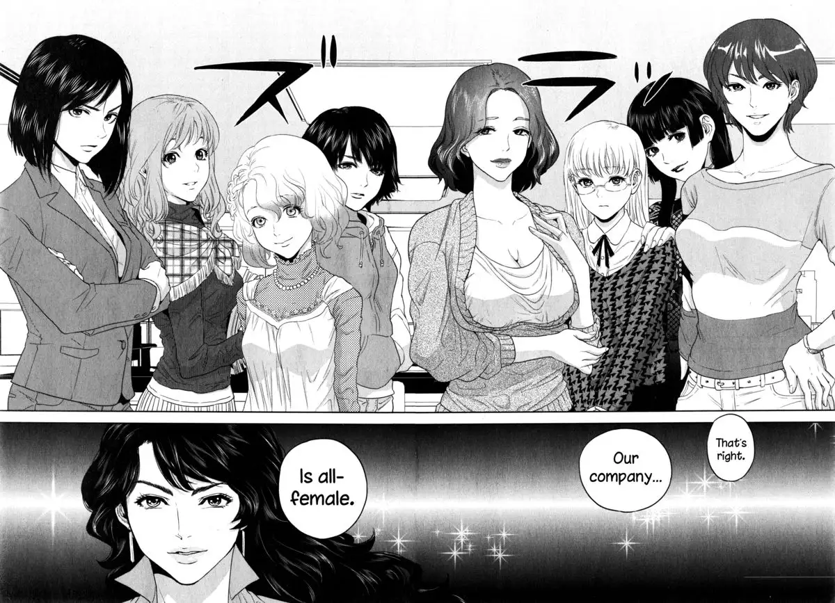 Office Love Scramble Ch. 1-4 {NecroManCr}