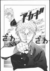 (C69) [ST.DIFFERENT (Various)] OUTLET 24 (Mai-Otome)