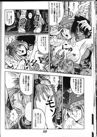 [STUDIO-JRK (Sena Youtarou)] Seikikan Namcope Soukangou (Valkyrie no Bouken) [Incomplete]