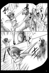 [Suck Drop Bambies (Gatari)] COS ruki02 (Bleach)