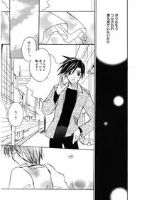 [Suzudama Renri] Red Corolla [Digital]