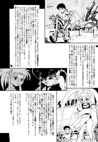 (C46) [MICA] Active Peach 4 (Mahou Shoujo Pretty Sammy, Tenchi Muyou!)