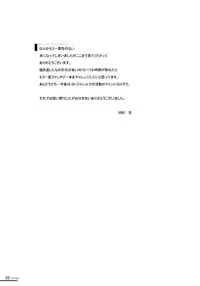 [Left side] nostalgia