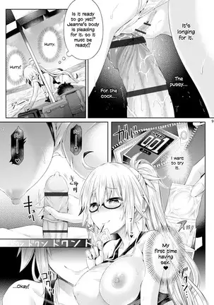 Kimi -Jeanne d'Arc- ni Naru 2.0