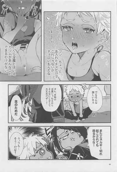 Ryouchou ga Jitsu wa Inma datta Hanashi Suru?