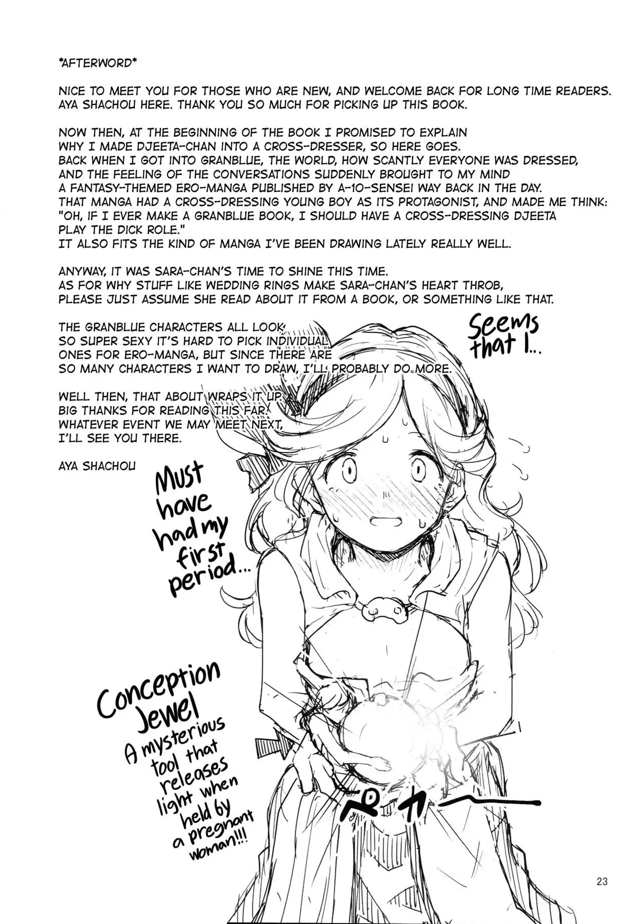 Renbo Houjin Soukon - Danchou-san kara no Chouairyoku Joushou