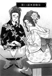 [辰波要徳] Twin Milf 2 中文