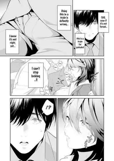 Chikan Circle no Hime | Princess of the Molesting Circle