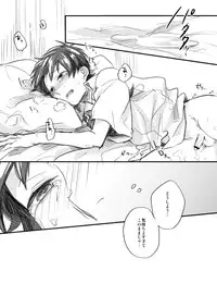 [BLANK X BLANCA (Some)] Dere-tsun (Neon Genesis Evangelion)