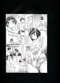 [Momofuki Rio] Chijou no Kiwami + Toranoana Gentei Illustration Card