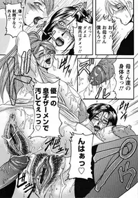 [Yokoyama Lynch] Hahanama