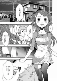 [Kouzuki Rio] Imouto Saimin Choukyou Manual Ch. 1-7