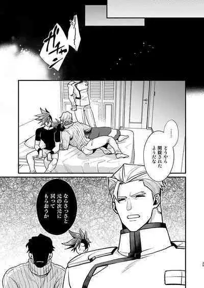 KRGL and GLKR enjoying SEX together.