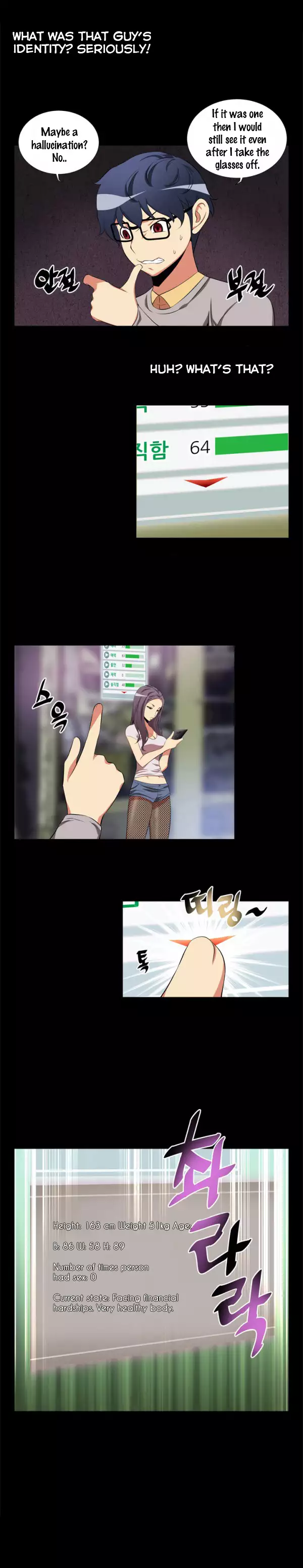 Love Parameter Ch.1-41