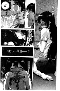 [H9] White List | 甜美性愛白名單 [Chinese]