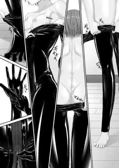 Paranoid Rubber Girl