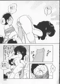 [Nakamori Ai] Momoiro Paseri