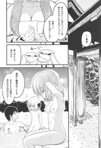 (Reitaisai 13) [Wasshoi Koubou (Hayami Sakura)] Youkai Shoujo no Aishikata 3 (Touhou Project)