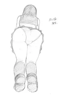 [Niku] 千手さんと彼女7