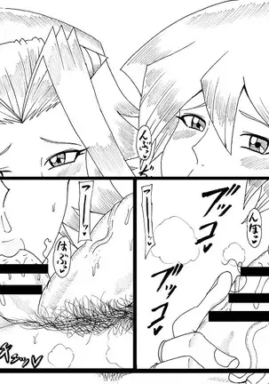 明日香とアキの闇の決闘~TURN 1~