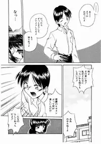 [Kiriki Setsuna] Otome Meshi mase