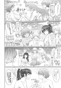 [TANA] Roshutsu Collection