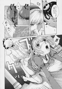 [Harazaki Takuma] Shell