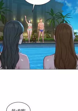 HERMOSA HERMANA122-135 CHI