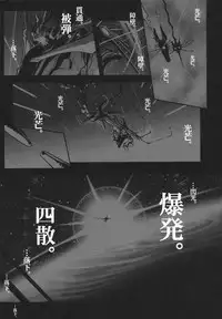 [Kirie Masanobu] Mahou Shoujo Magical Yukatan