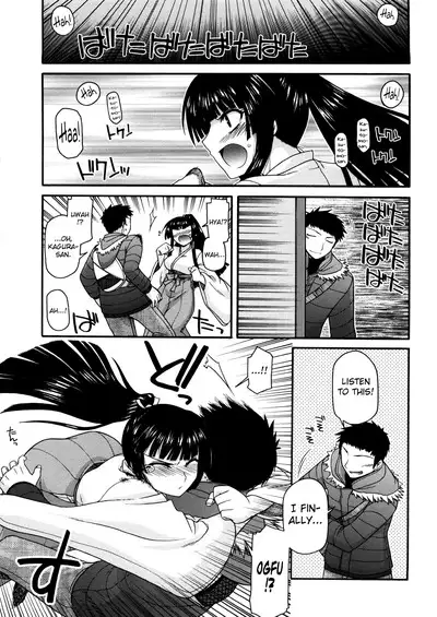 Chichi Miko! Inran Otome Zoushi