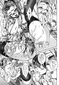 [Urabe Katsuto] Otome Datteba